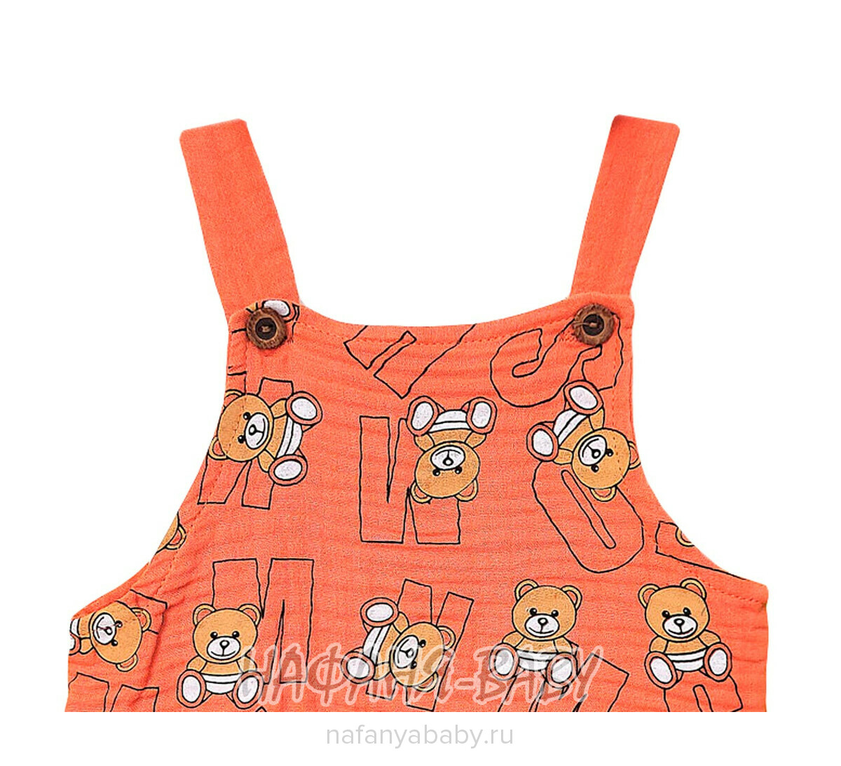 Комплект для новорожденных Happy арт. 10038, 3-9 мес, цвет терракотовый, оптом Турция