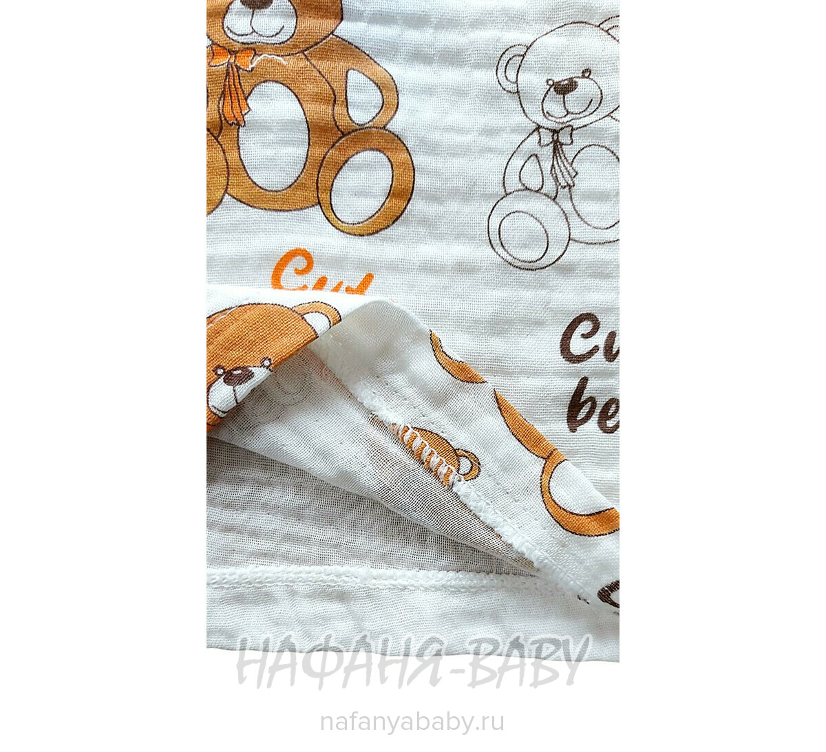 Детский костюм Happy арт. 10050, 6-18 мес, цвет кремовый с хаки, оптом Турция