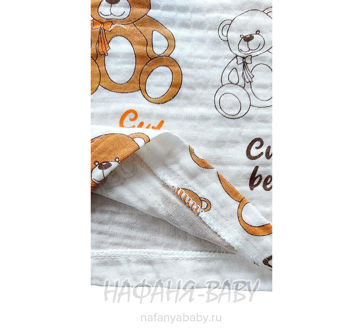 Детский костюм Happy арт. 10050, 6-18 мес, цвет кремовый с хаки, оптом Турция