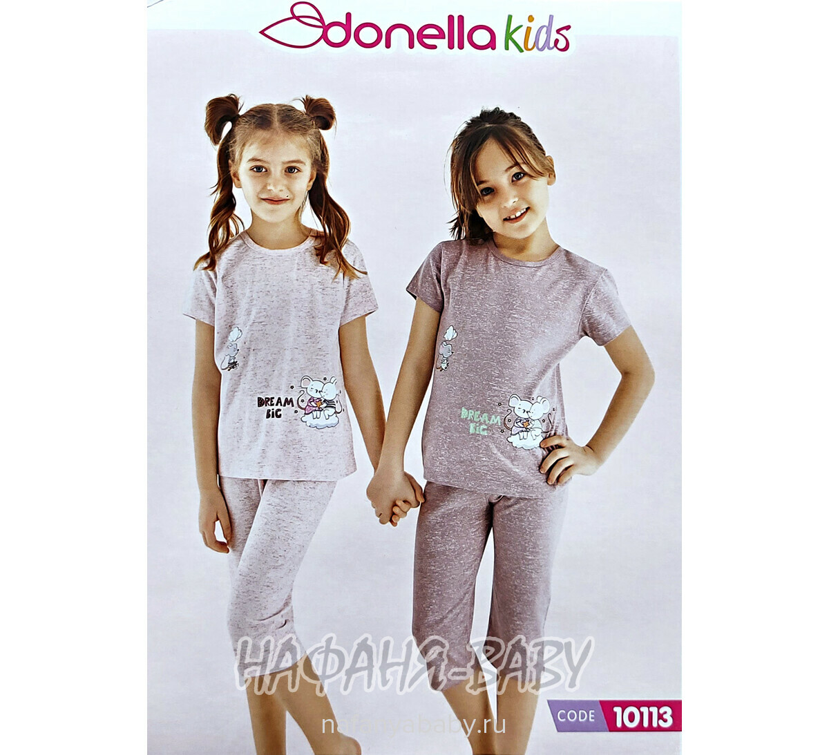 Детская пижама Donella арт: 10113 для девочки, цвет чайная роза, оптом Турция