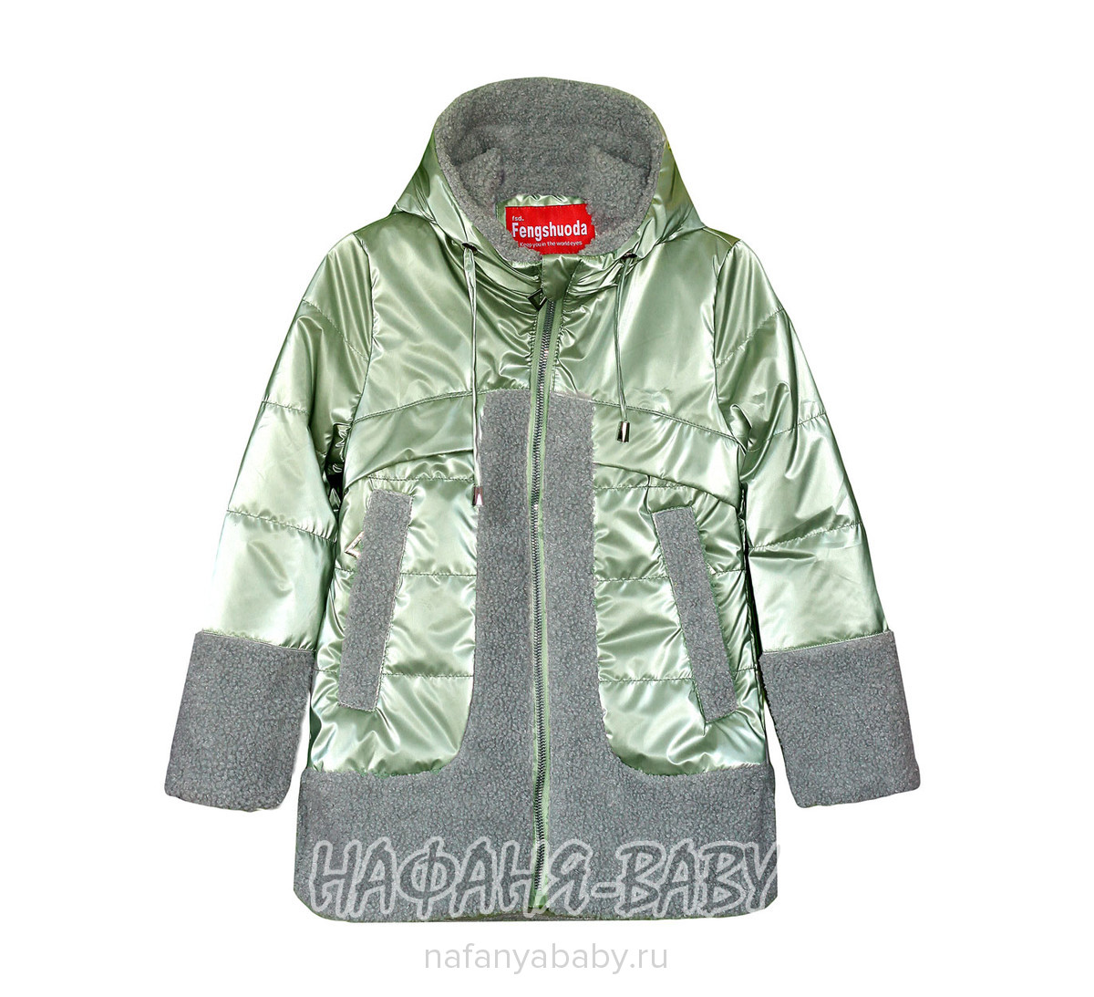 Детская демисезонная куртка FSD арт: 1018-1, 1-4 года, 5-9 лет, оптом Китай (Пекин)
