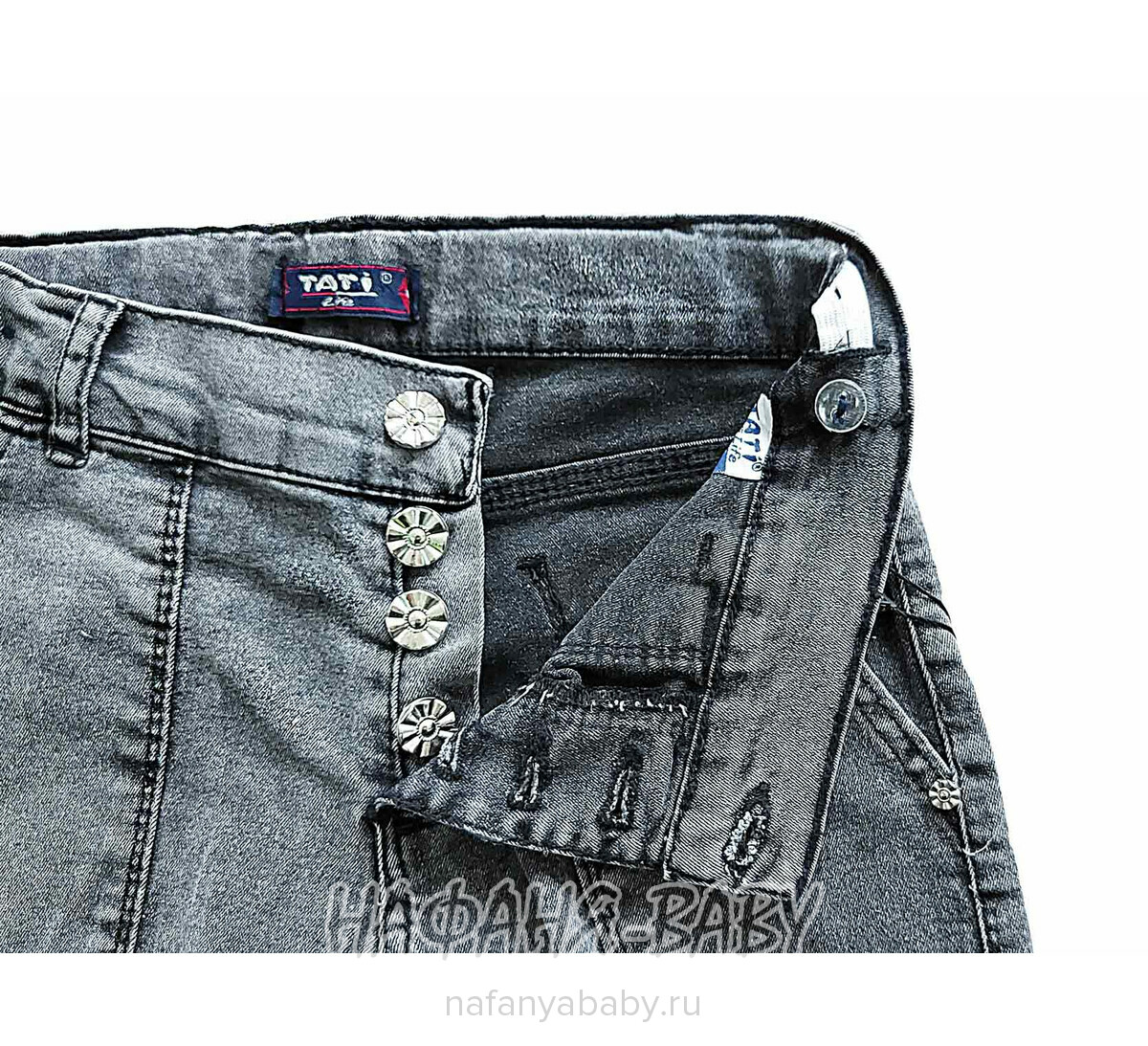 Джинсы подростковые TATI Jeans арт: 1020, 8-12 лет, цвет черный, поштучно,Турция