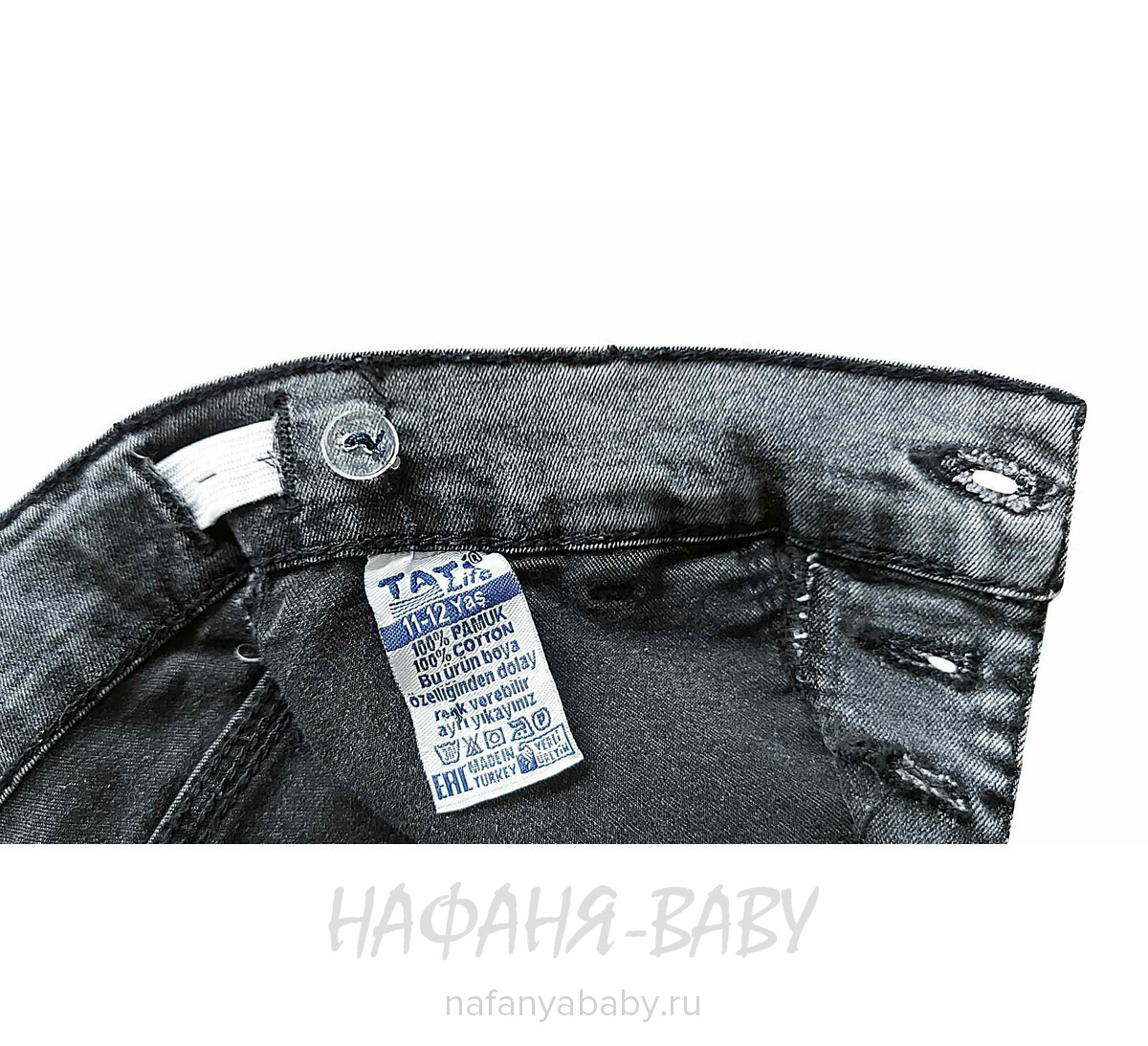Джинсы подростковые TATI Jeans арт: 1020, 8-12 лет, цвет серый, поштучно,Турция