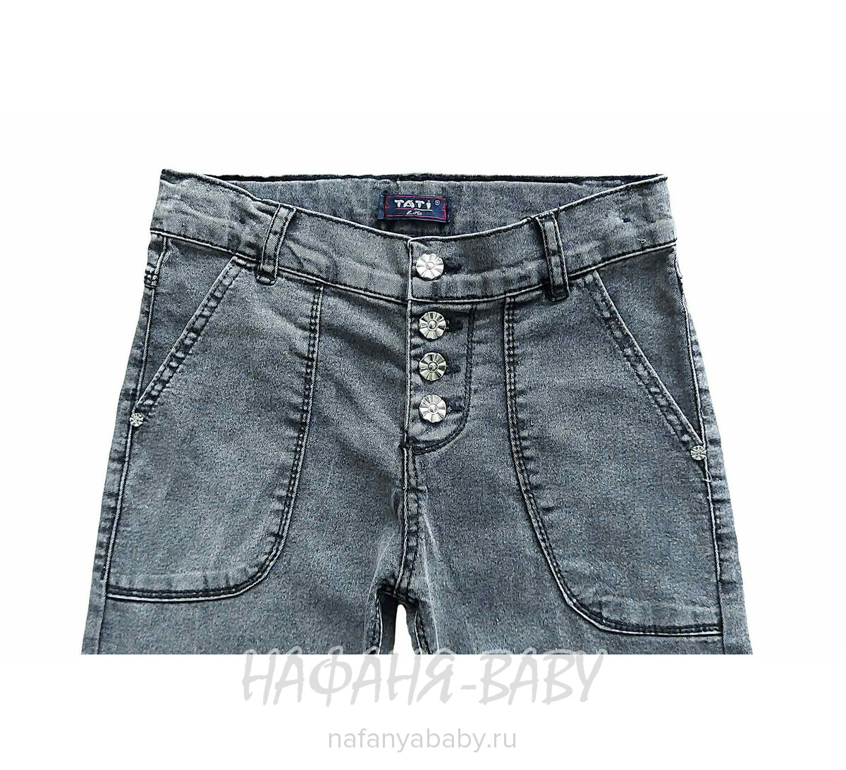 Купить джинсы TATI Jeans арт: 1020 для девочки от 8 до 12 лет, цвет серый, оптом Турция