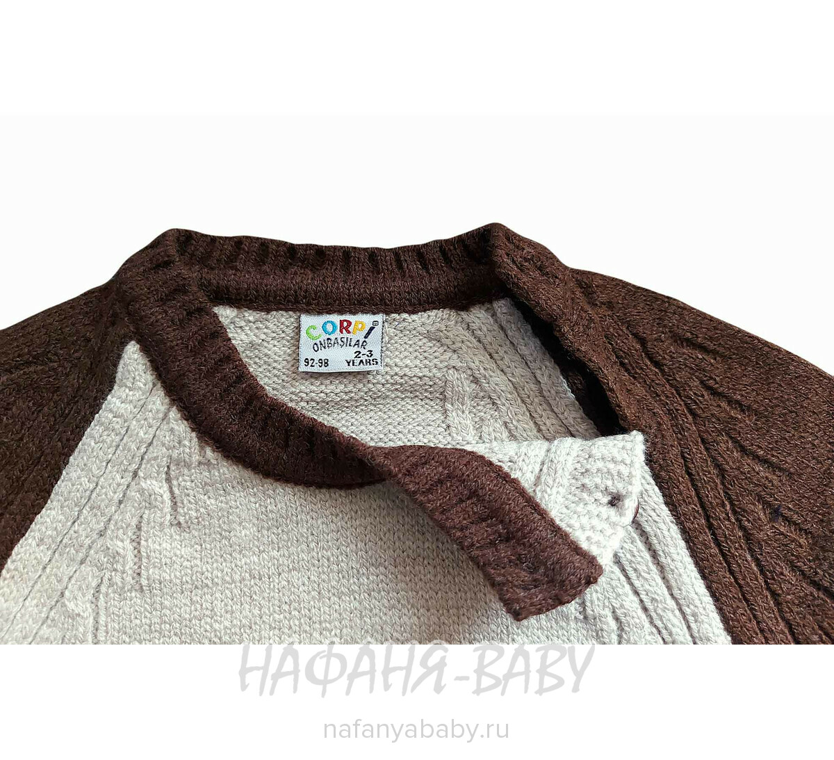Детский джемпер CORPI, купить в интернет магазине Нафаня. арт: 1023.