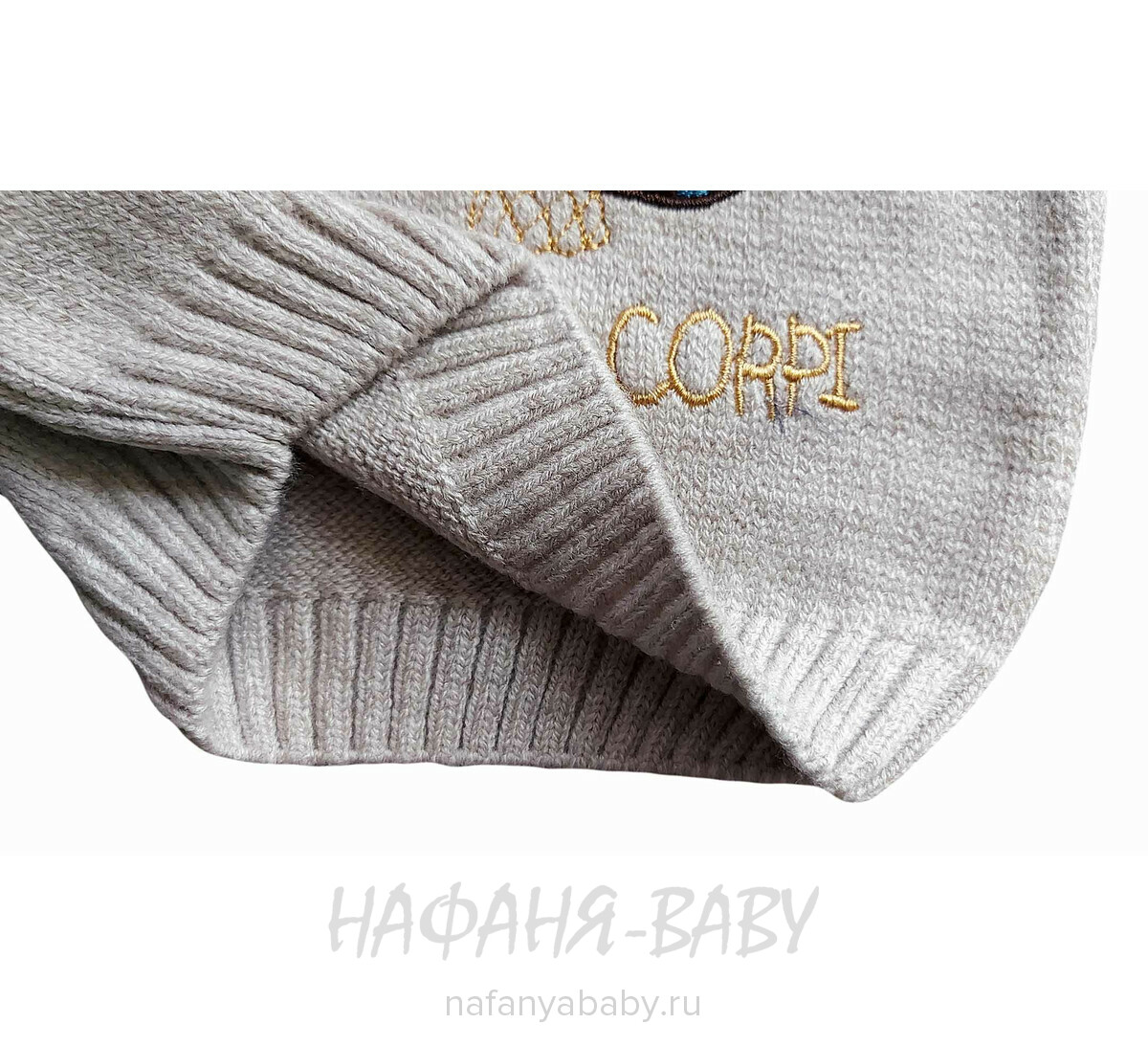 Детский джемпер CORPI, купить в интернет магазине Нафаня. арт: 1023.