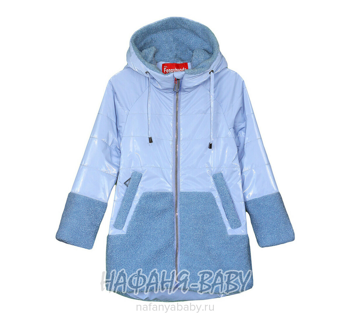 Детская демисезонная куртка FSD, купить в интернет магазине Нафаня. арт: 1027-1.