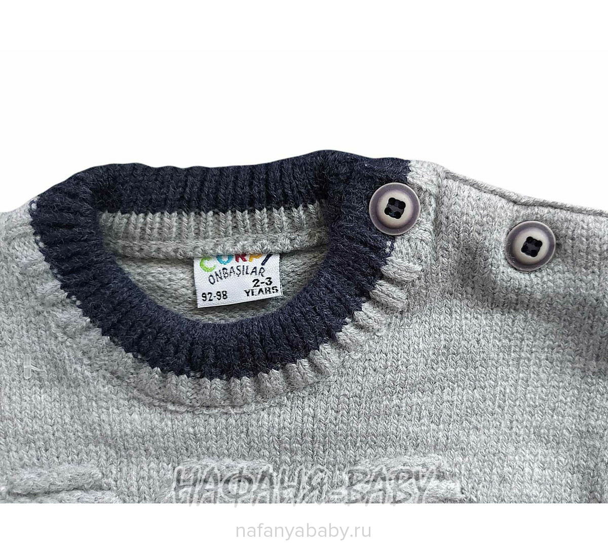 Детский вязаный джемпер CORPI, купить в интернет магазине Нафаня. арт: 1027.