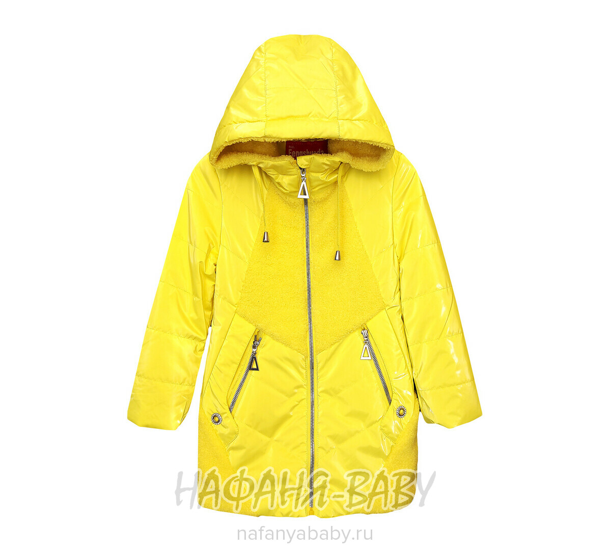 Удлиненная демисезонная куртка FSD, купить в интернет магазине Нафаня. арт: 1032.