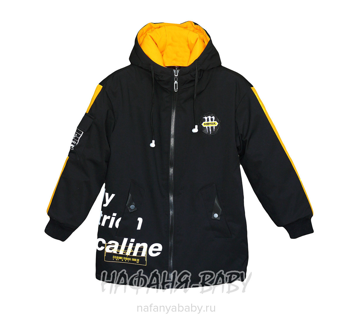 Подростковая демисезонная куртка Z.Y.G.Z. арт: 1072, 10-15 лет, цвет черный с желтым, оптом Китай (Пекин)