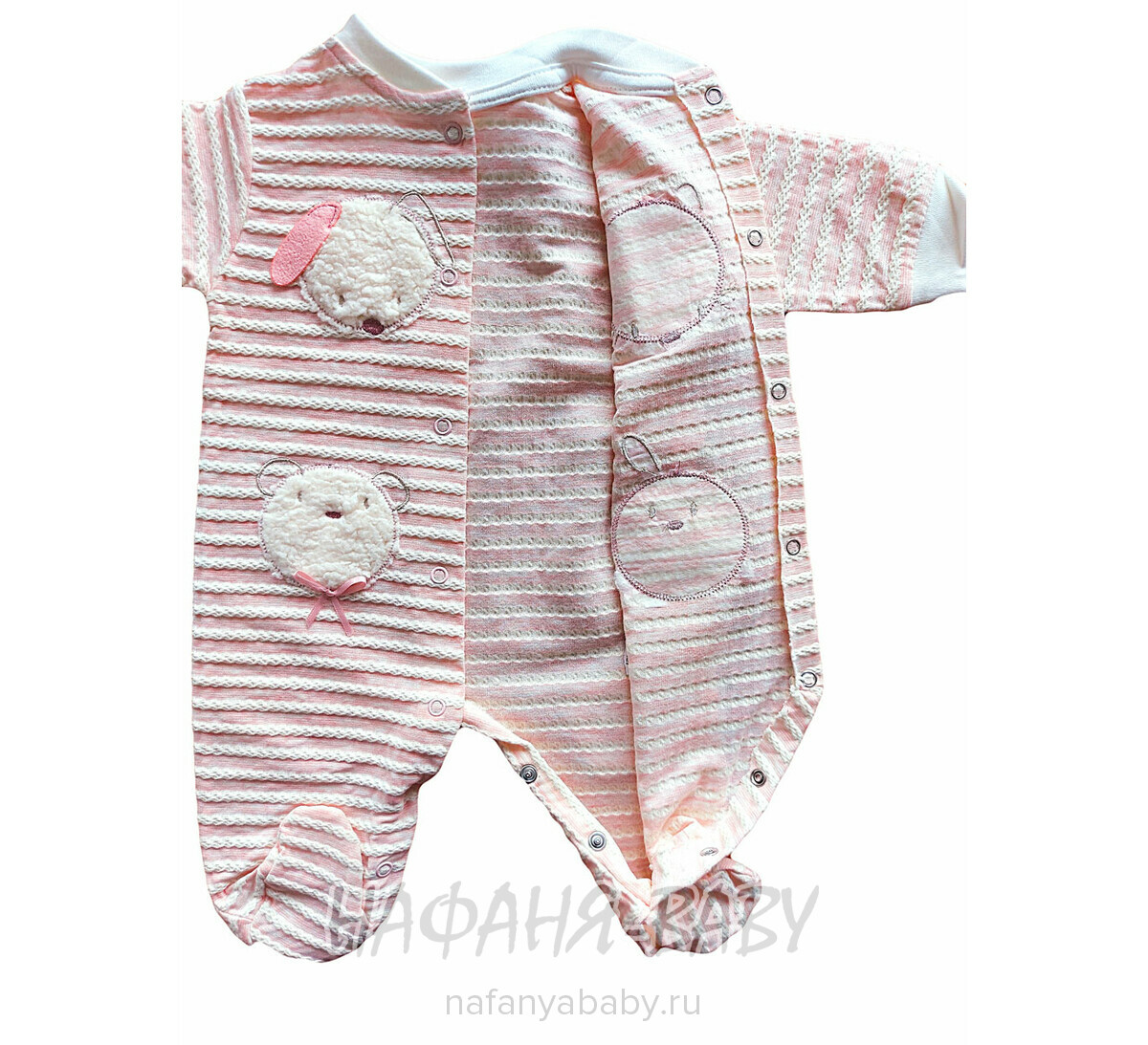 Комбинезон для новорожденных BABYBALL арт: 1086, 0-12 мес, цвет розовый, оптом Турция