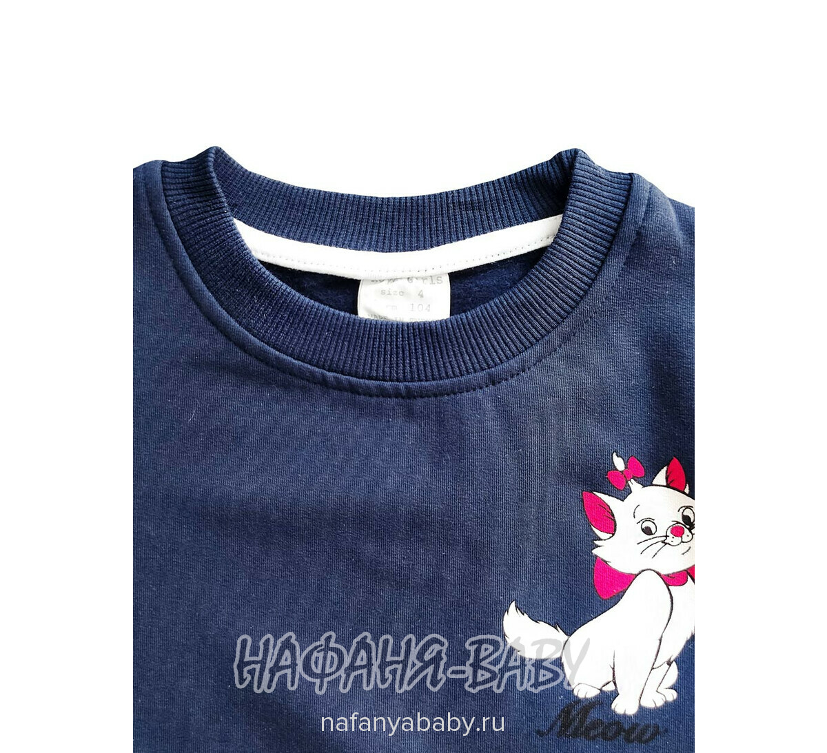 Детский утепленный свитшот ROYA Турция для девочки арт: 11052, 1-4 года, оптом, цвет темно-синий