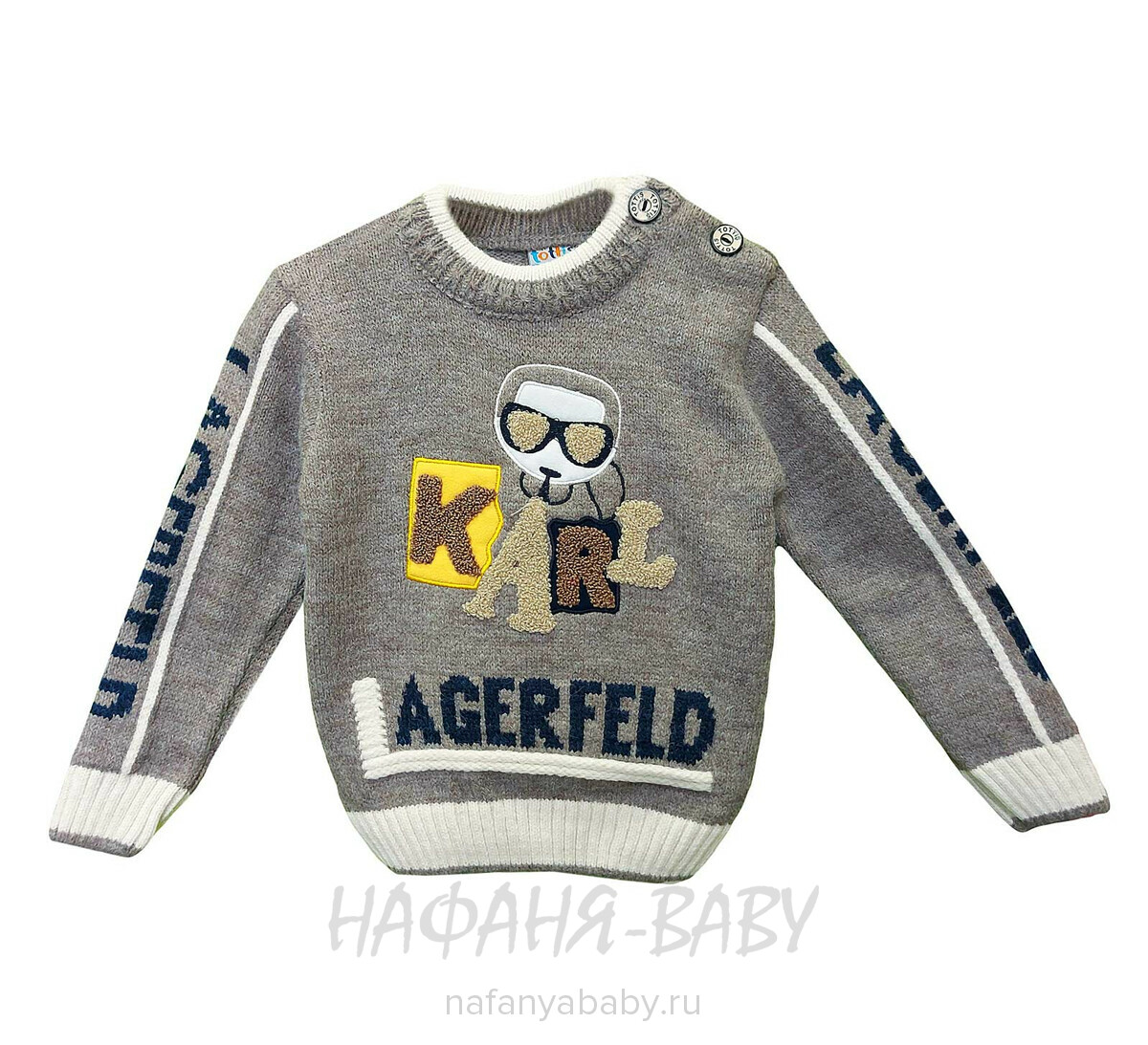 Джемпер для мальчика TOTTIS арт: 1105, 1-4 года, оптом Турция