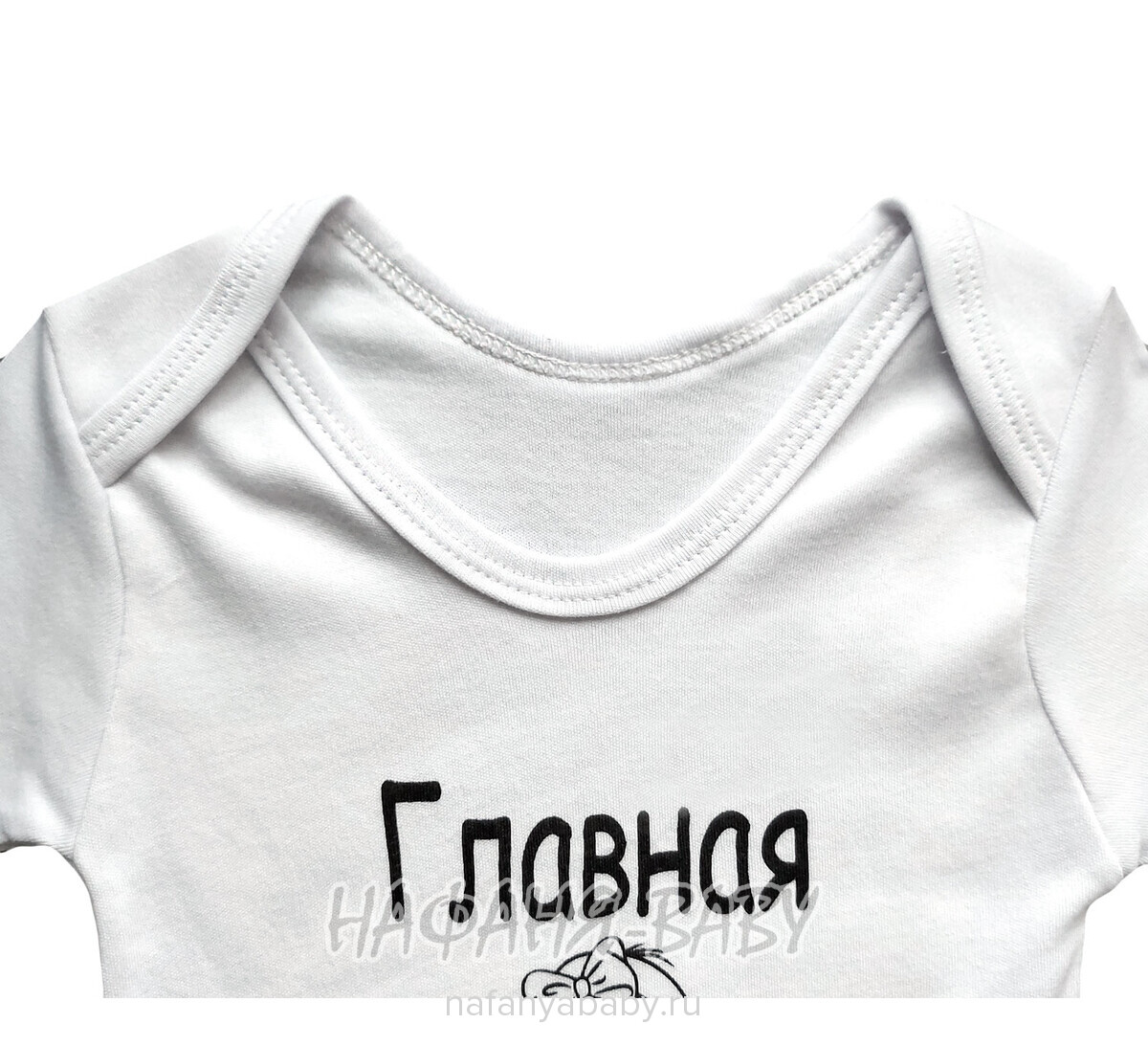 Детские боди FINDIK арт: 11531, 0-12 мес, 1-4 года, цвет белый, оптом Турция