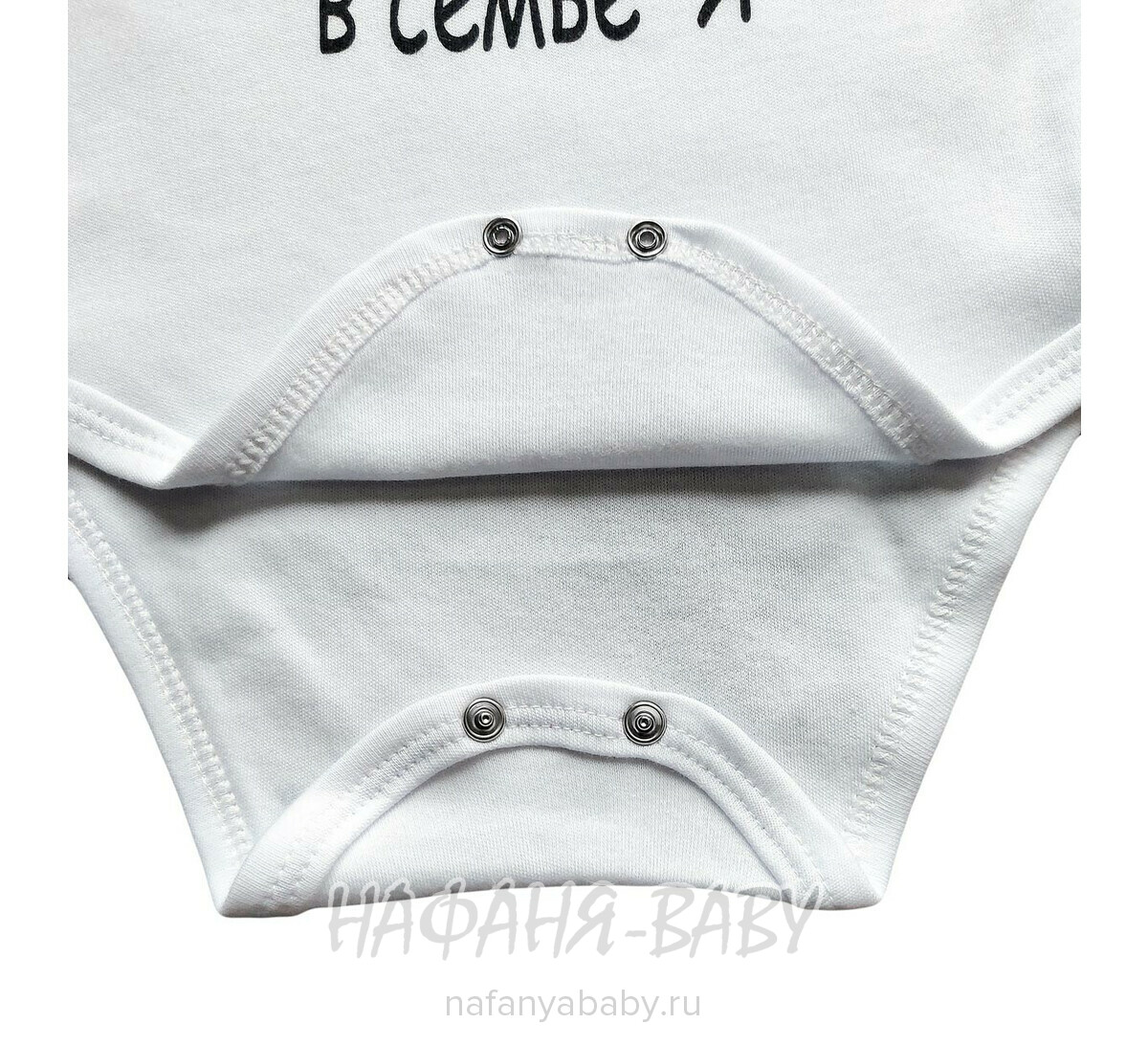 Детские боди FINDIK арт: 11531, 0-12 мес, 1-4 года, цвет белый, оптом Турция