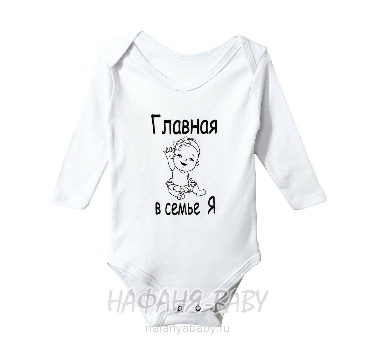 Детские боди FINDIK арт: 11531, 0-12 мес, 1-4 года, цвет белый, оптом Турция