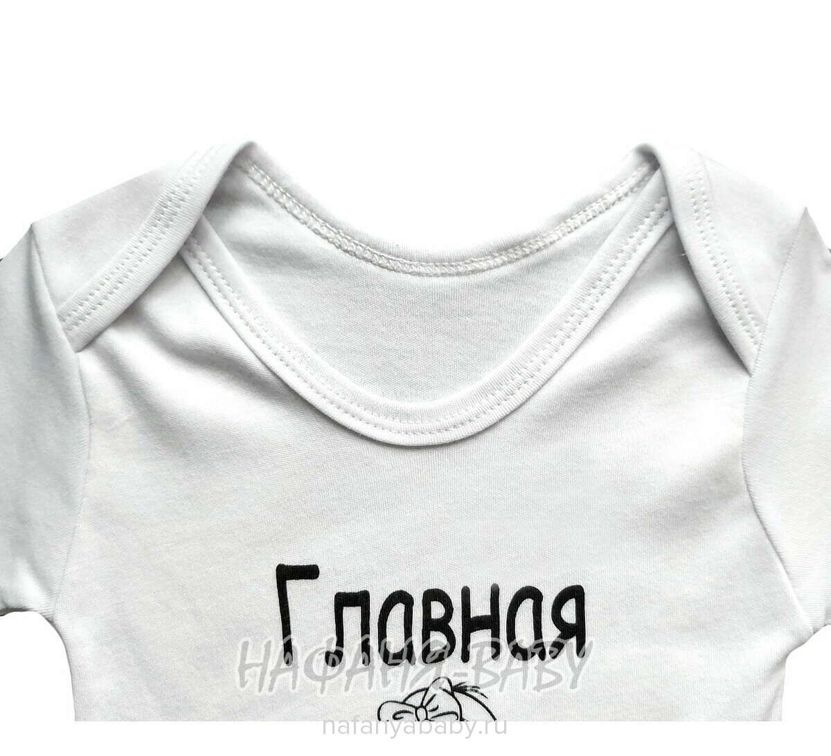 Детские боди FINDIK арт: 11531, 0-12 мес, 1-4 года, цвет белый, оптом Турция