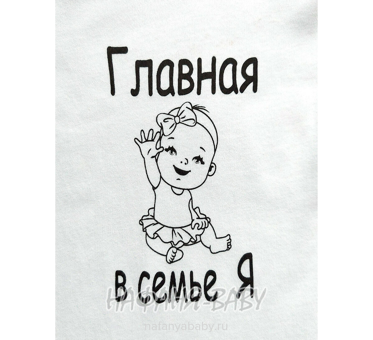Детские боди FINDIK арт: 11531, 0-12 мес, 1-4 года, цвет белый, оптом Турция