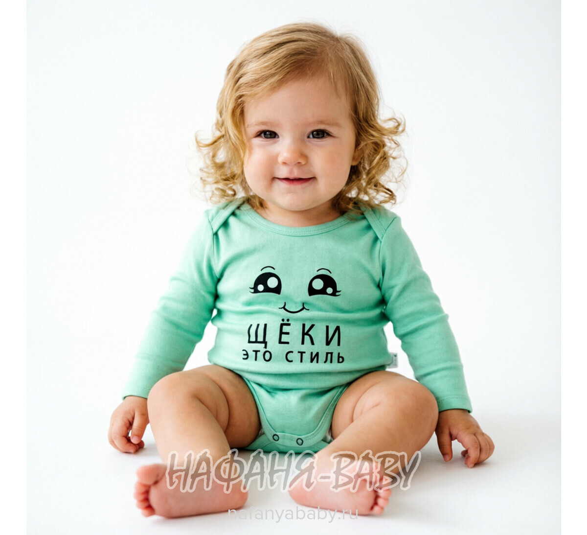 Детские боди FINDIK арт: 11553, 0-12 мес, 1-4 года, цвет аквамариновый, оптом Турция