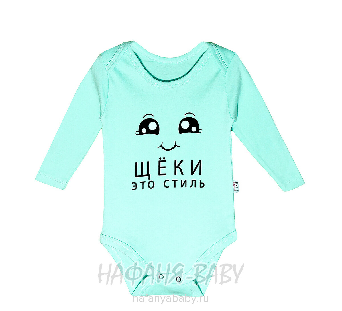 Детские боди FINDIK арт: 11553, 0-12 мес, 1-4 года, цвет аквамариновый, оптом Турция