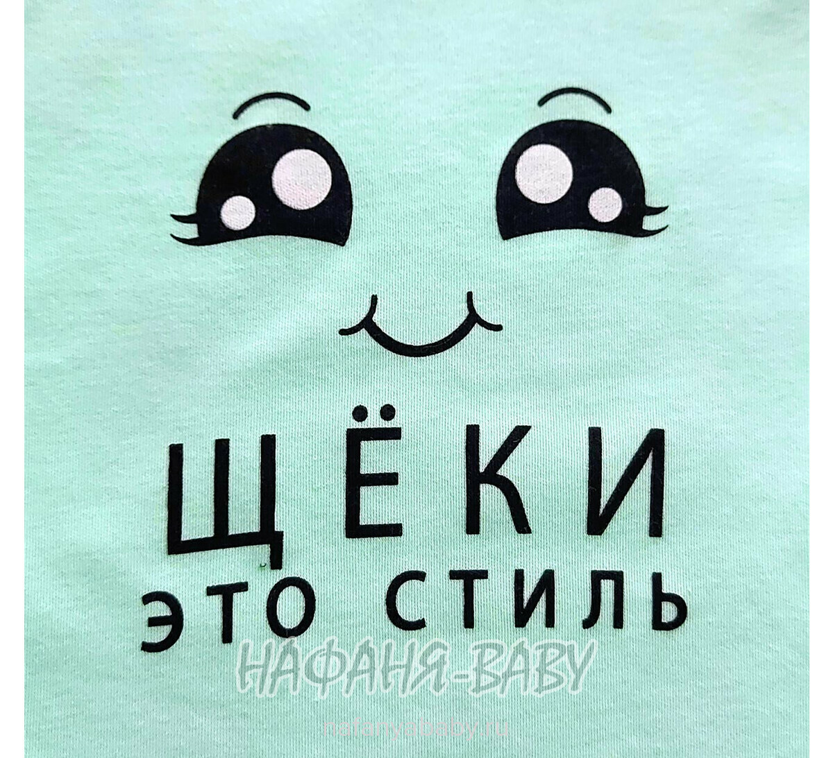 Детские боди FINDIK арт: 11553, 0-12 мес, 1-4 года, цвет аквамариновый, оптом Турция