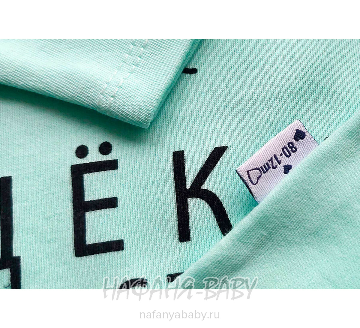 Детские боди FINDIK арт: 11553, 0-12 мес, 1-4 года, цвет аквамариновый, оптом Турция