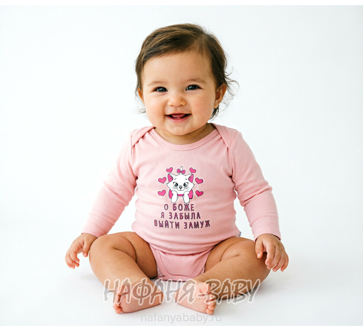 Детские боди FINDIK арт: 11565, 0-12 мес, 1-4 года, цвет розовый, оптом Турция