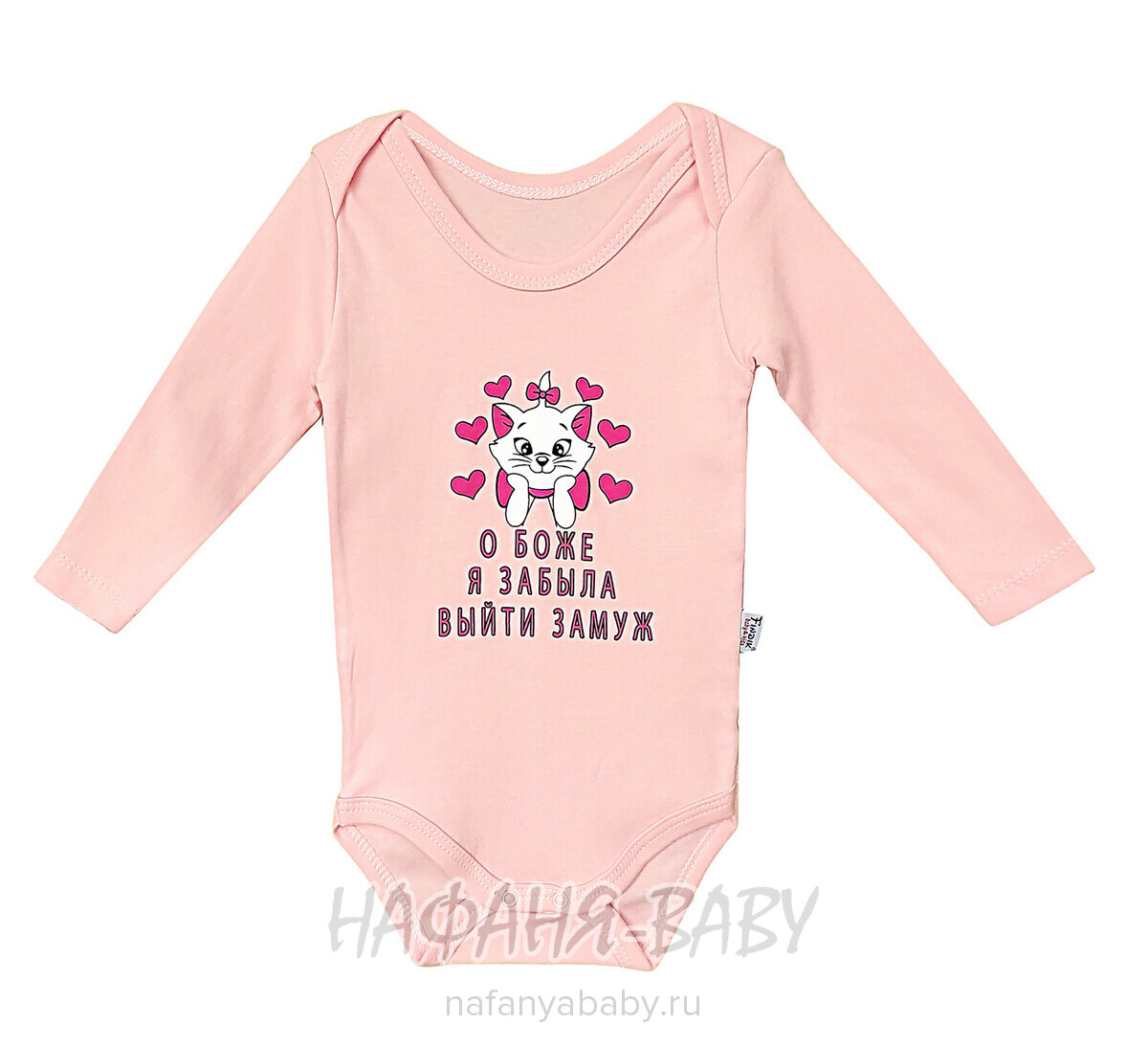 Детские боди FINDIK арт: 11565, 0-12 мес, 1-4 года, цвет персиковый, оптом Турция