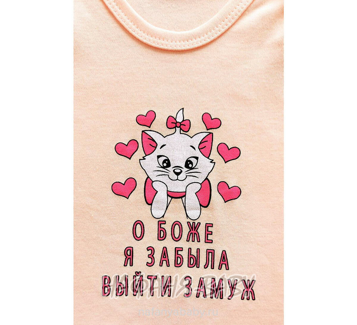 Детские боди FINDIK арт: 11565, 0-12 мес, 1-4 года, цвет персиковый, оптом Турция