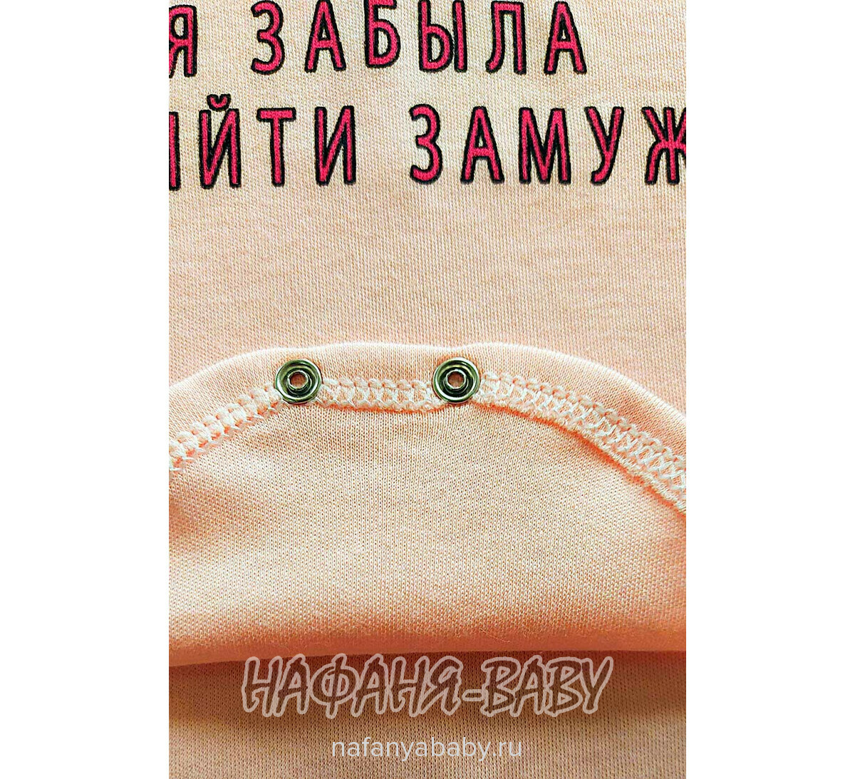 Детские боди FINDIK арт: 11565, 0-12 мес, 1-4 года, цвет персиковый, оптом Турция