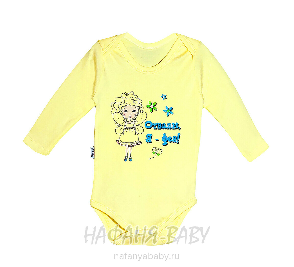 Детские боди FINDIK арт: 11595, 0-12 мес, 1-4 года, цвет желтый, оптом Турция