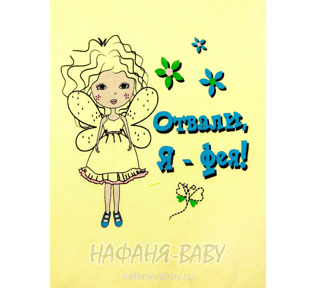 Детские боди FINDIK арт: 11595, 0-12 мес, 1-4 года, цвет желтый, оптом Турция