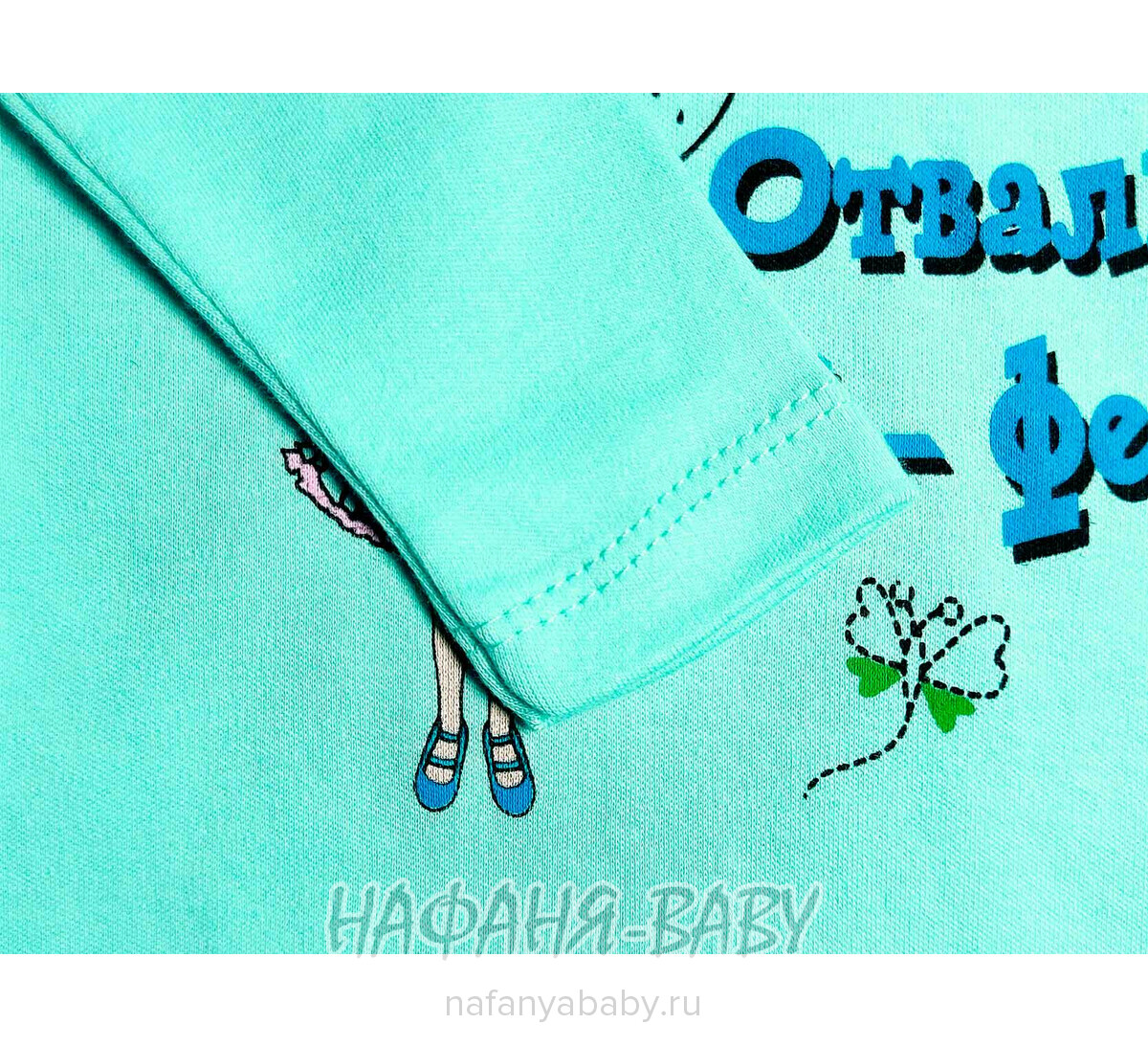 Детские боди FINDIK арт: 11595, 0-12 мес, 1-4 года, цвет аквамариновый, оптом Турция