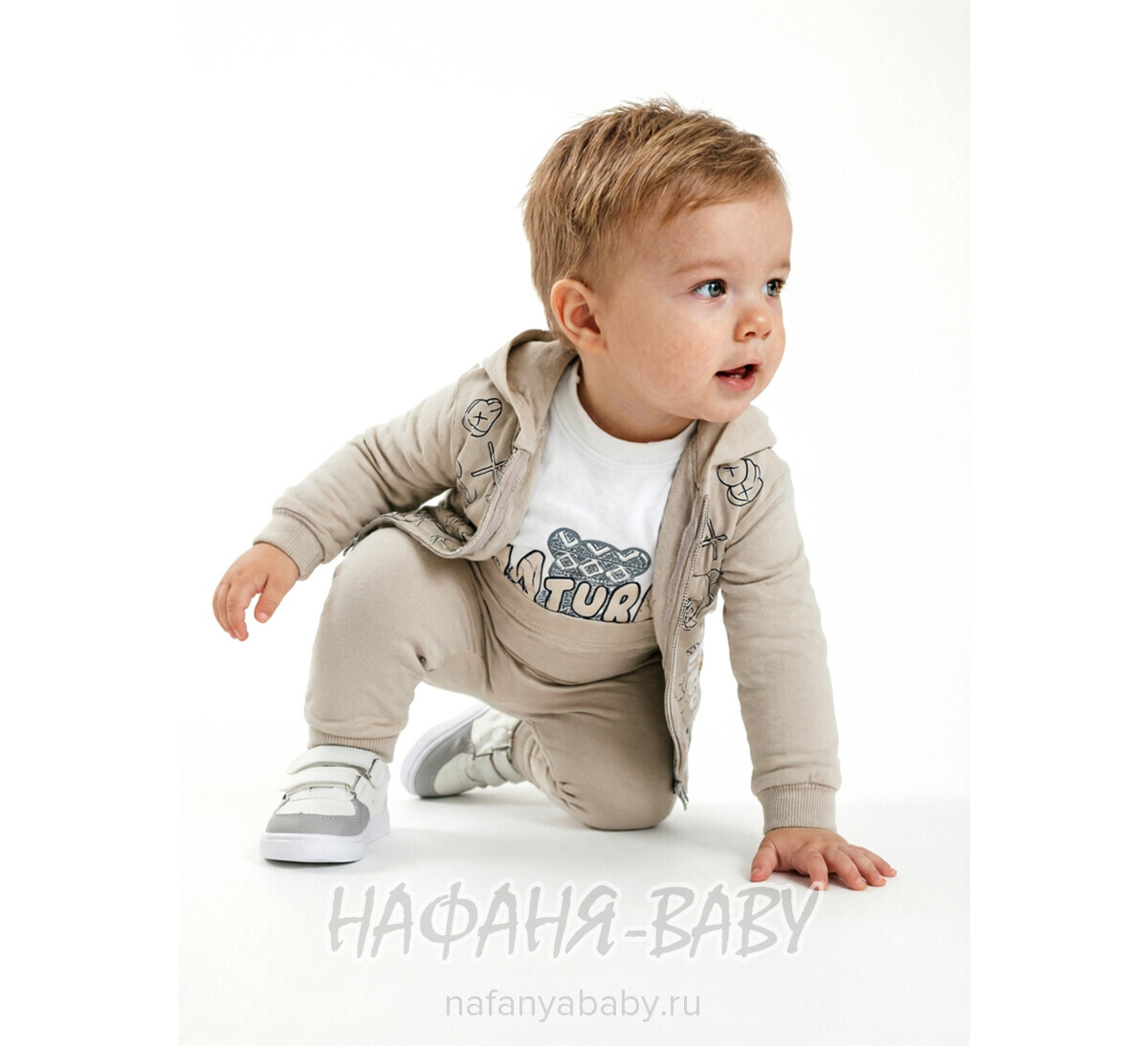 Детский костюм 3 в 1 Happy Baby арт. 12021 от 6 до 18 мес, цвет бежевый, Турция
