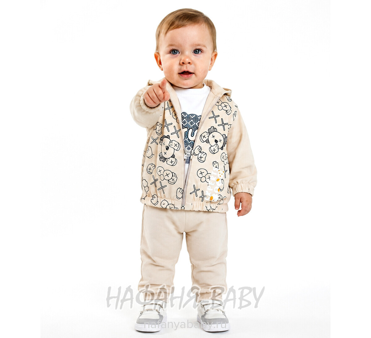 Детский костюм 3 в 1 Happy Baby арт. 12021 от 6 до 18 мес, цвет бежевый, Турция