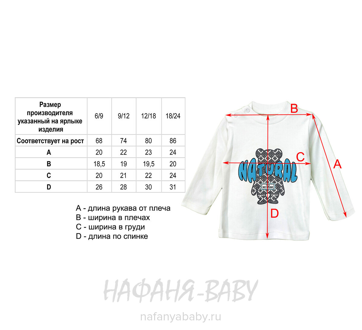 Детский костюм 3 в1 Happy Baby арт. 12021 от 6 до 18 мес, цвет дымчатый хаки, оптом Турция