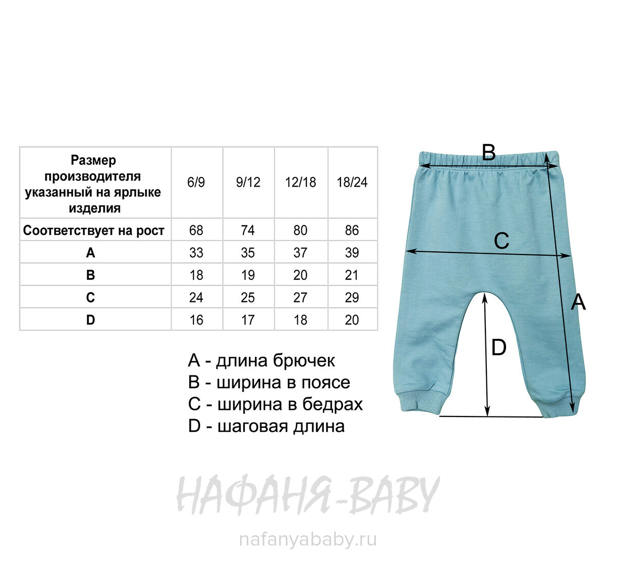 Детский костюм 3 в1 Happy Baby арт. 12021 от 6 до 18 мес, цвет дымчатый хаки, оптом Турция
