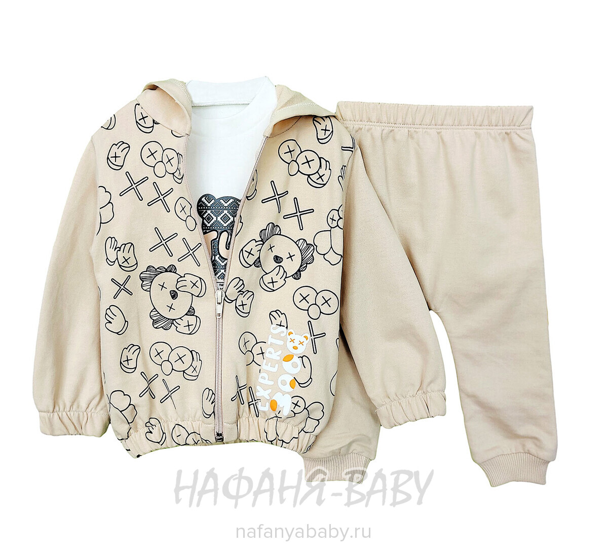Детский костюм 3 в 1 Happy Baby арт. 12021 от 6 до 18 мес, цвет бежевый, Турция