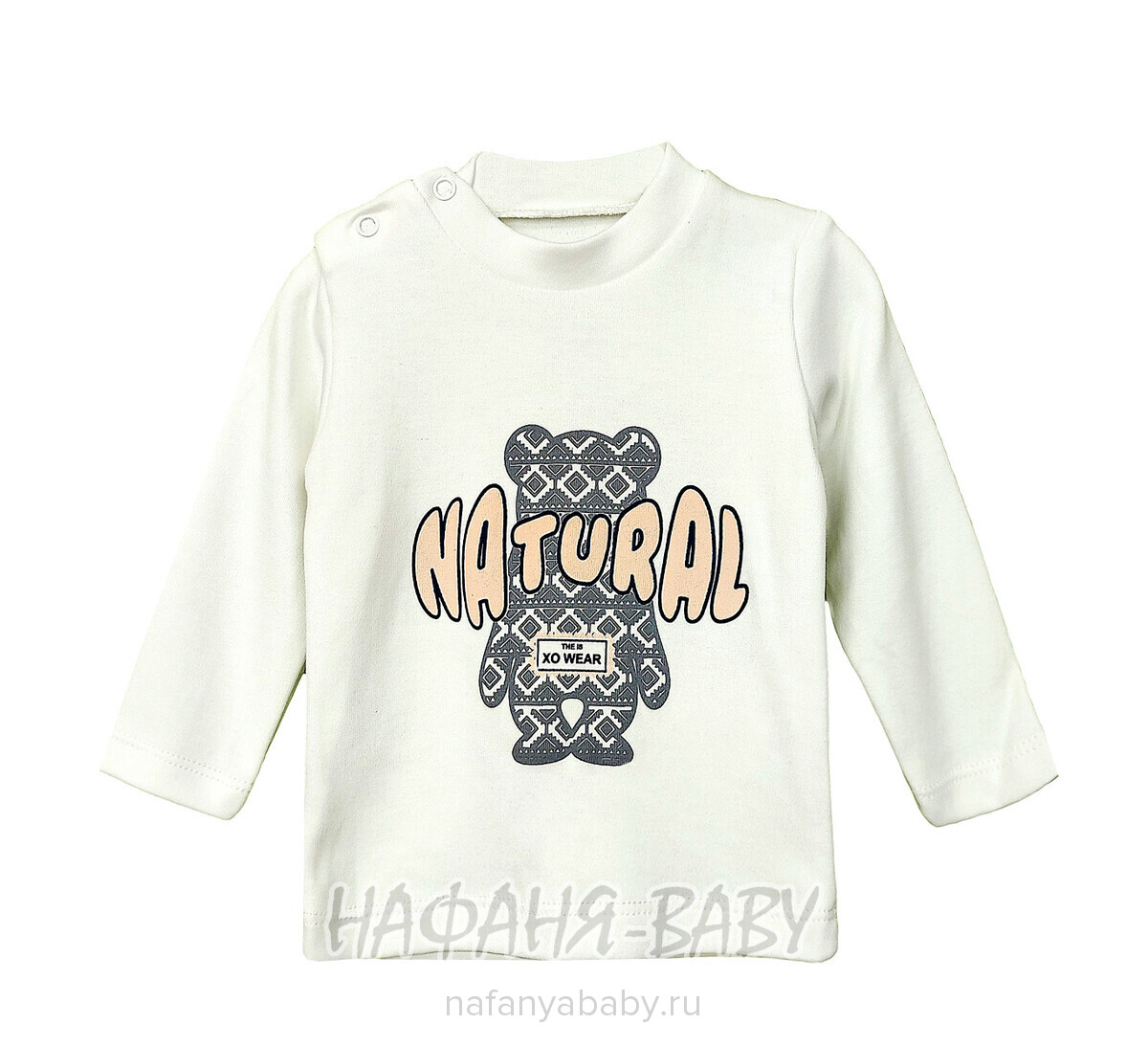 Детский костюм 3 в 1 Happy Baby арт. 12021 от 6 до 18 мес, цвет бежевый, Турция