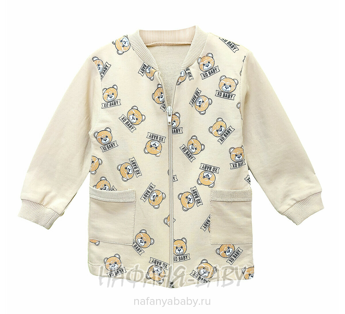 Детский комплект Happy Baby арт. 12022, 6-24 мес, цвет бежевый, оптом Турция