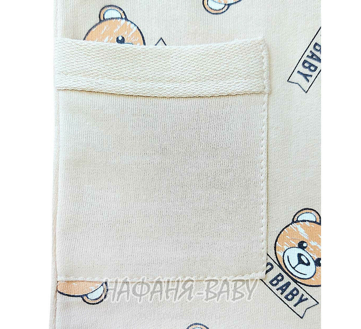 Детский комплект Happy Baby арт. 12022, 6-24 мес, цвет бежевый, оптом Турция