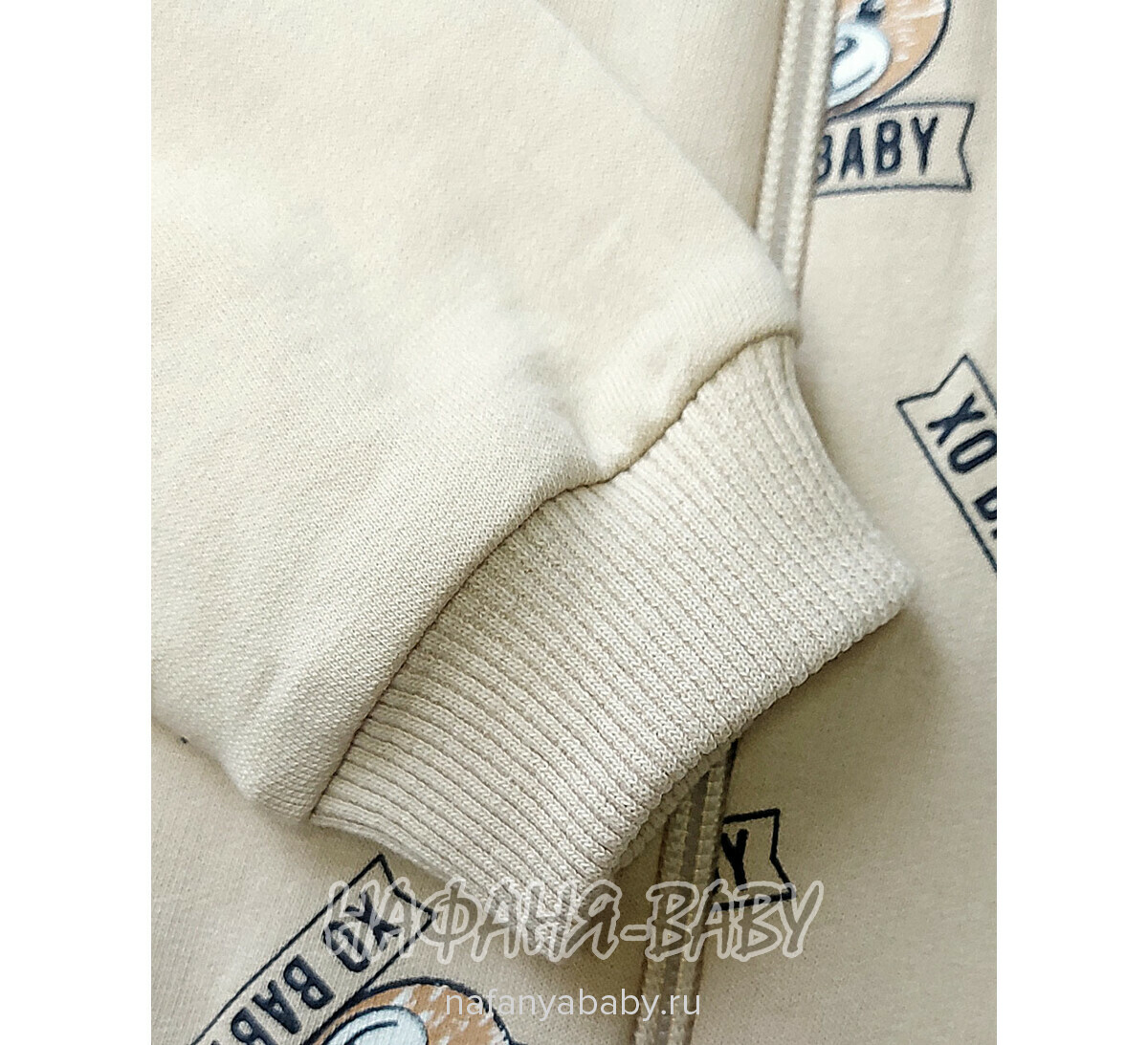 Детский комплект Happy Baby арт. 12022, 6-24 мес, цвет бежевый, оптом Турция