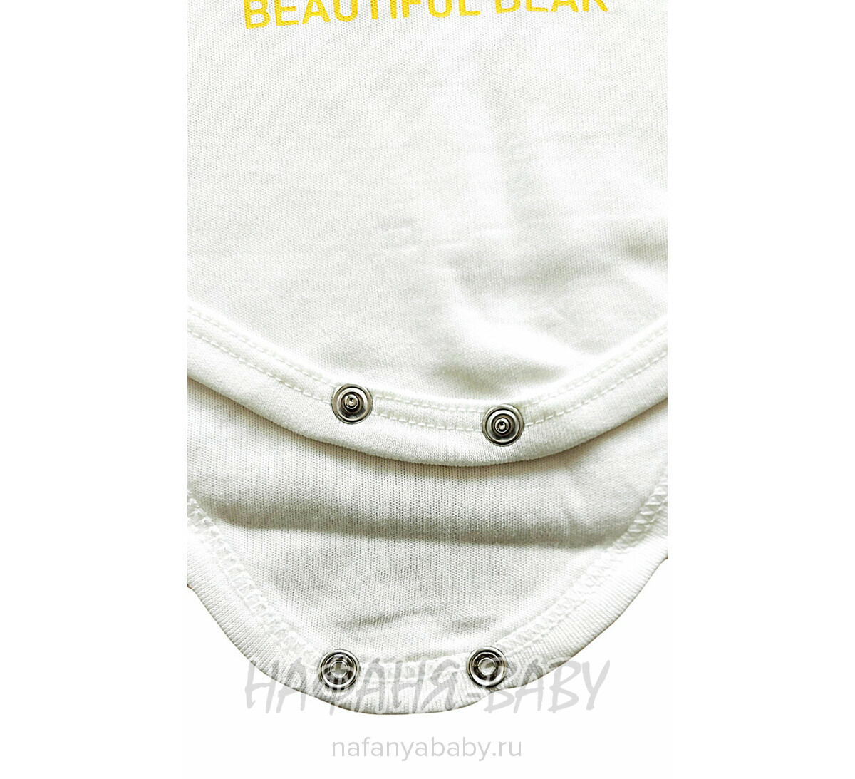 Детский комплект Happy Baby арт. 12022, 6-24 мес, цвет бежевый, оптом Турция