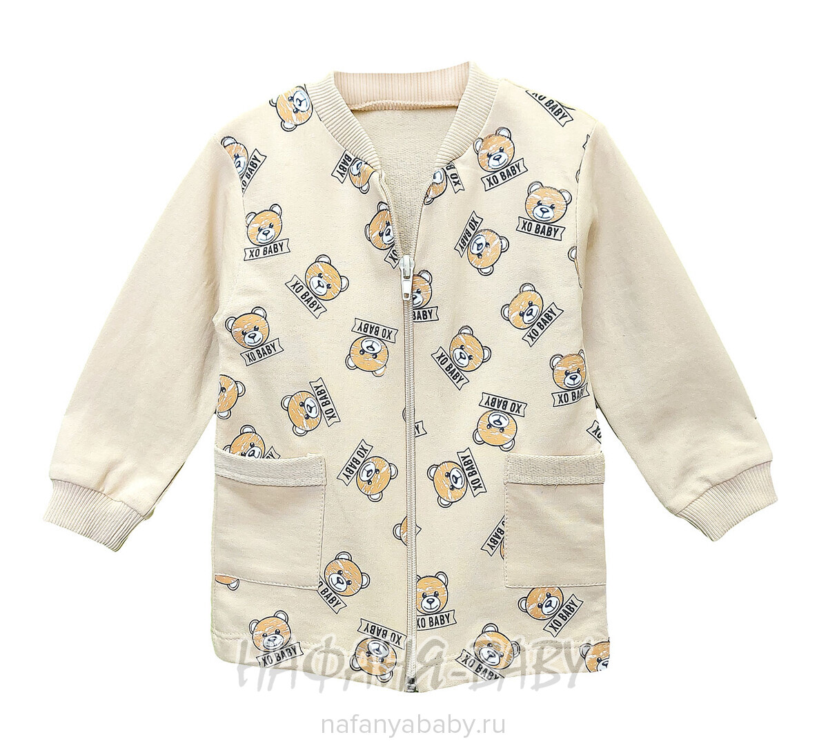 Детский комплект Happy Baby арт. 12022, 6-24 мес, цвет бежевый, оптом Турция