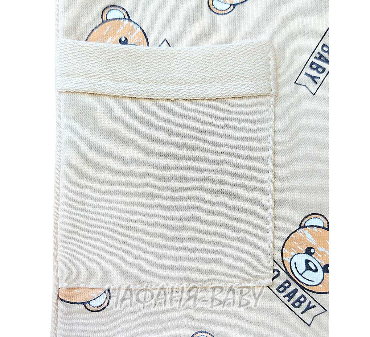 Детский комплект Happy Baby арт. 12022, 6-24 мес, цвет бежевый, оптом Турция
