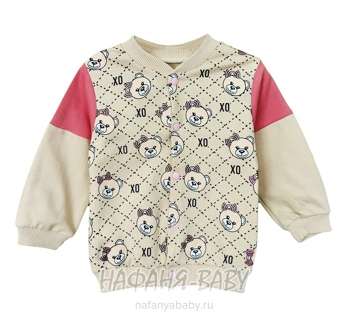 Детский костюм Happy Baby арт. 12024 от 6 до 24 мес, цвет бежевый, оптом Турция