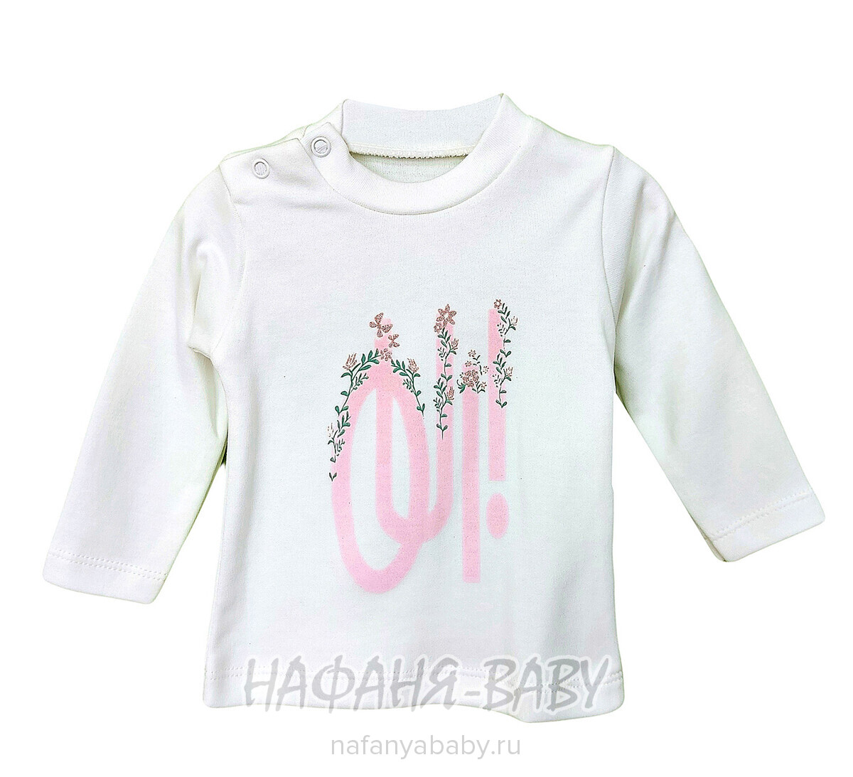 Детский костюм Happy Baby арт. 12024 от 6 до 24 мес, цвет розовый, оптом Турция