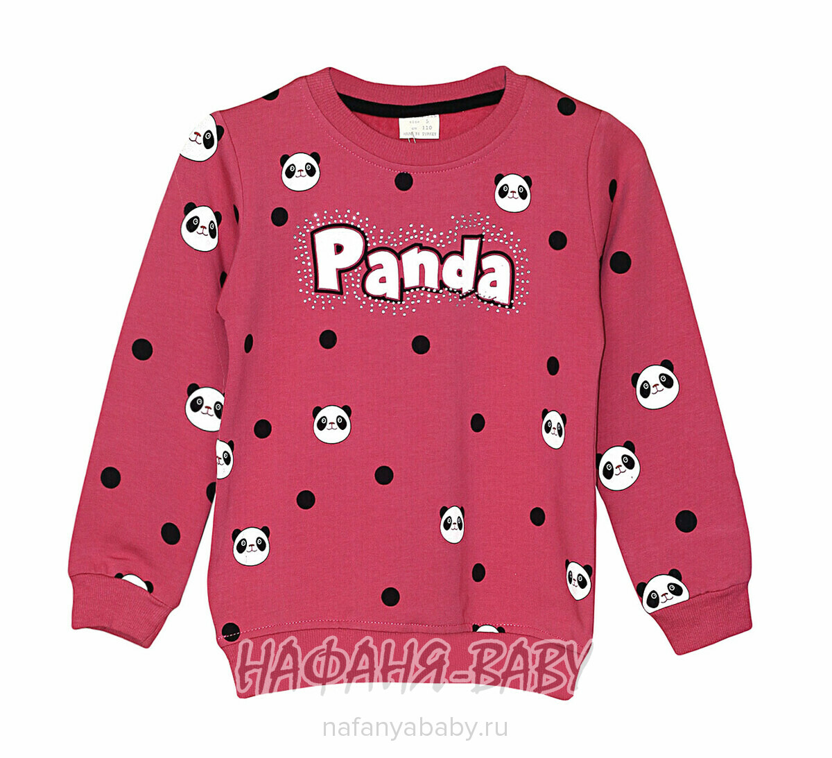 Детский утепленный свитшот с начесом ROYA Турция для девочки арт: 12055, 5-8 лет, купить в  интернет-магазине Нафаня, поштучно, цвет чайная роза