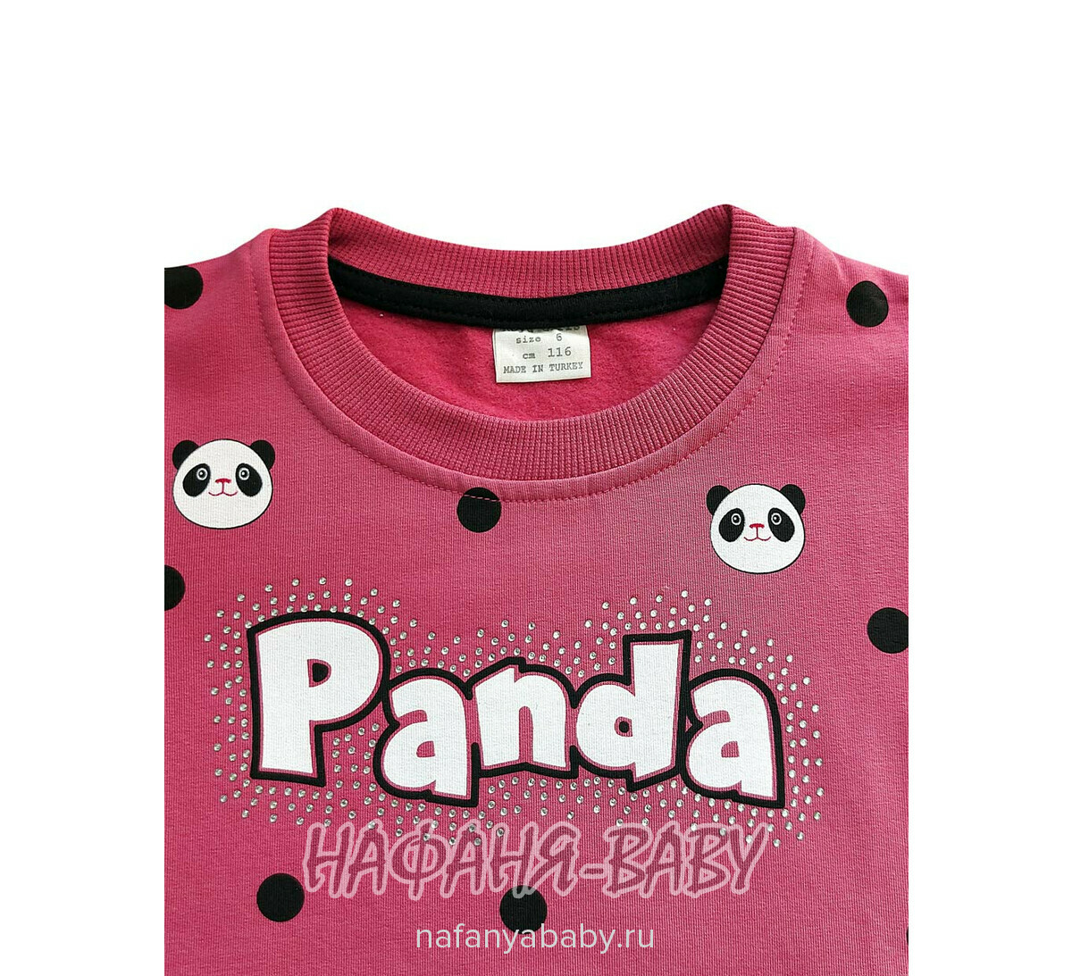 Детский утепленный свитшот с начесом ROYA Турция для девочки арт: 12055, 5-8 лет, цвет чайная роза, купить в  интернет-магазине Нафаня, оптом