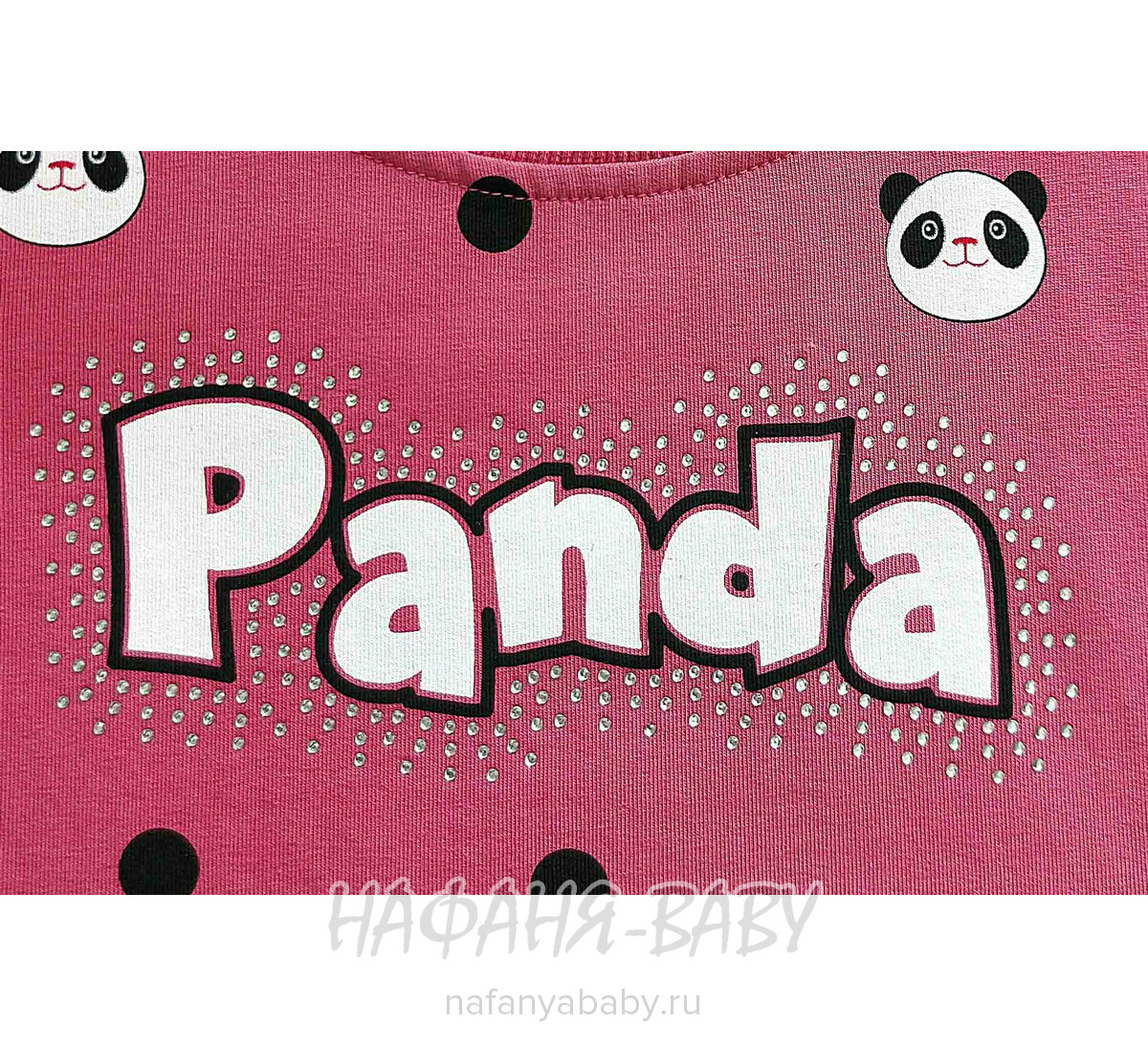 Детский утепленный свитшот с начесом ROYA Турция для девочки арт: 12055, 5-8 лет, цвет чайная роза, купить в  интернет-магазине Нафаня, оптом